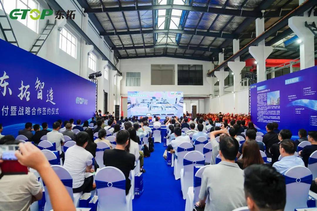 与5家电解槽电堆企业达成战略合作这家氢能设备公司又放大招了！