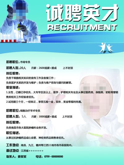 广西壮族自治区外事办公室直属事业单位2025年招聘重点领域急